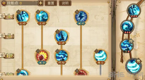 航海王燃烧意志山治技能配置