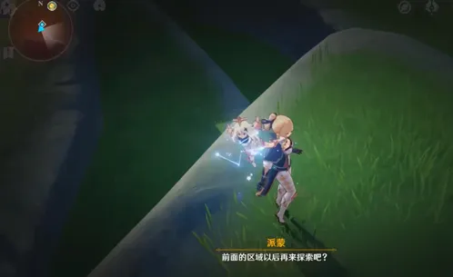 带你解锁原神红色区域的方法