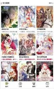画世界关于蛙漫2台版入口的说明