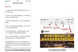 微信视频号评论好友能看到吗方法