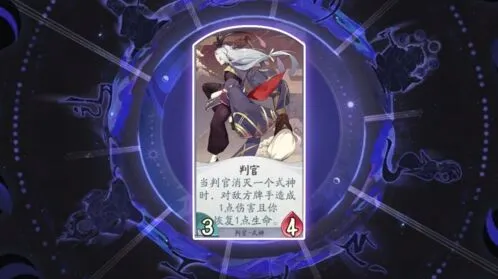 阴阳师百闻牌判官卡牌攻略 新手入门教程