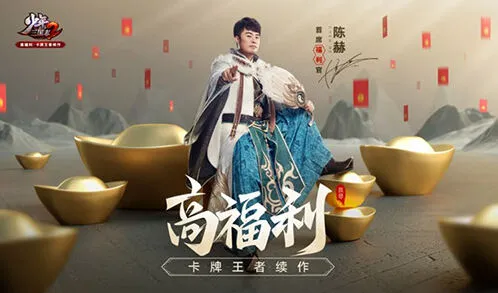 少年三国志2马失前蹄成就达成攻略