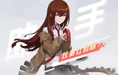 命运牧濑红莉栖