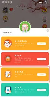 支付宝蚂蚁庄园7月25日答案揭晓