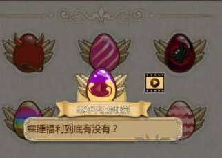 《姬魔恋战纪》魏延彩蛋怎么获得