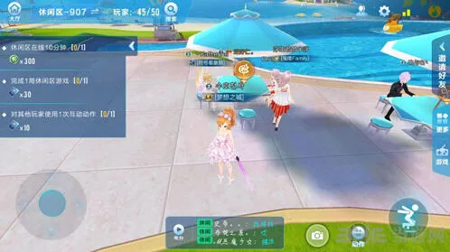 QQ飞车休闲区经验获取方法分享