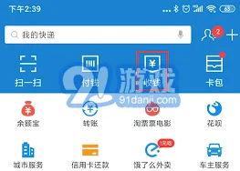 支付宝转账至微信付款码步骤指南
