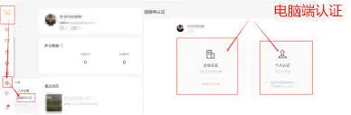 微信中心