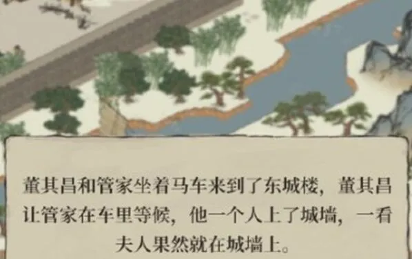 江南百景图东城楼位置全攻略详解