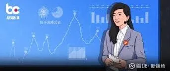 快手直播签约查看方法操作指南