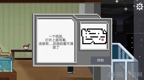 《如果可以回家早一点》第二章炖排骨攻略技巧