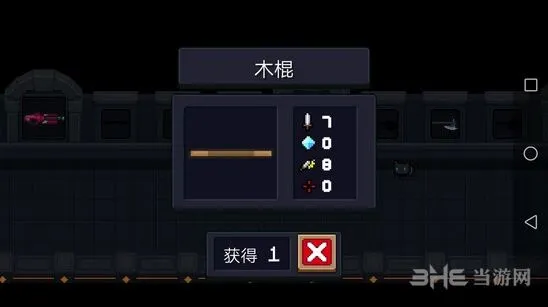 元气骑士木棍获取攻略 两段攻击使用详解