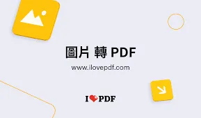 《扫描全能王》图片转pdf技巧指南