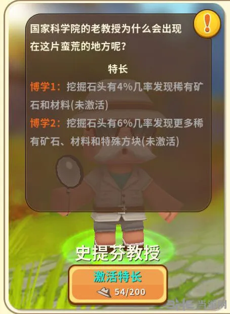迷你世界探险家帽获取方法分享