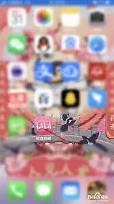 哔哩哔哩：学习模式设置教程