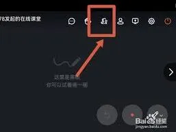 钉钉全员