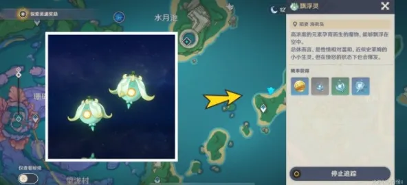 原神基本上无害成就获取玩法