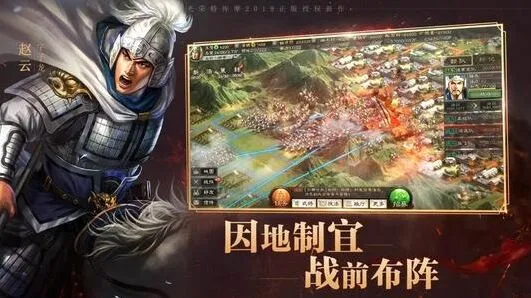 S3蜀智战法选择完整指南