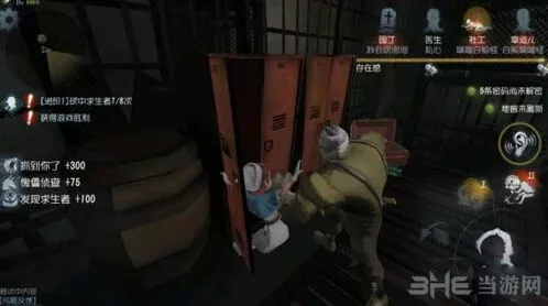 第五人格逃亡者救人攻略技巧