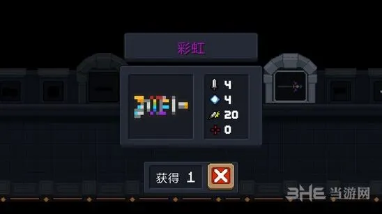 元气骑士彩虹枪进阶攻略