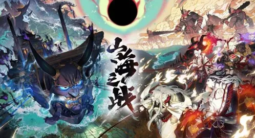 阴阳师酒吞童子