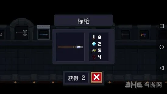 元气骑士标枪攻略：实用技巧分享