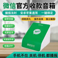 盒马鲜生支付宝验证功能使用教程