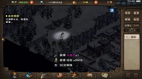 烟雨江湖厨艺提升完整指南