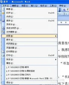 Word10文档页边距打印预览调整教程