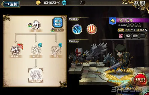 梦幻模拟战手游斯科特转职怎么选攻略