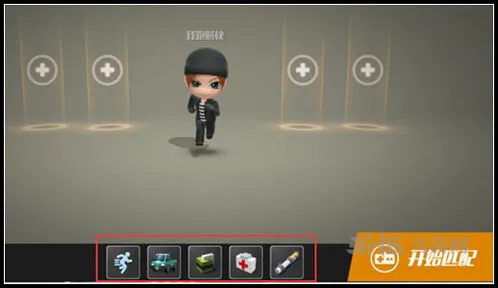 逃跑吧少年道具