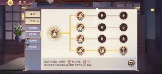 三国志战魂强化流程 升星技巧教学