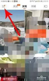 快手个人隐私设置技巧分享