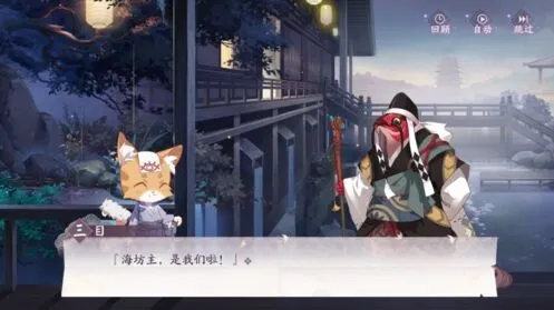 阴阳师百闻牌第四册海坊主boss打法阵容攻略