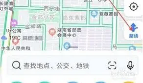 高德地图无法启动