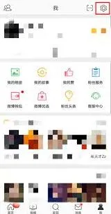 微博字体大小调整完整教程