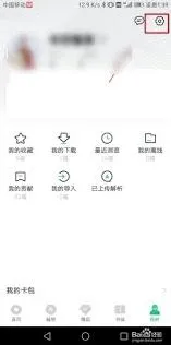 百度文库意见反馈如何操作