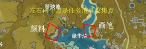原神奇怪的石头任务玩法指南