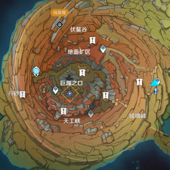 《原神》层岩巨渊老石获取流程