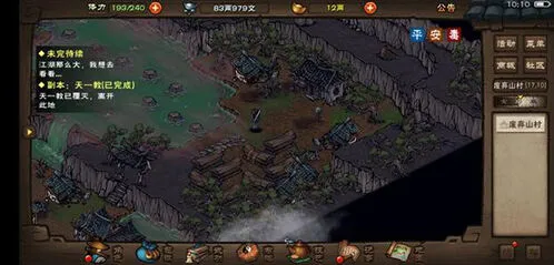 烟雨江湖太乙装备最佳选择推荐完整指南