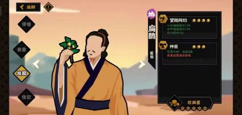 无悔华夏朝代解锁步骤分享