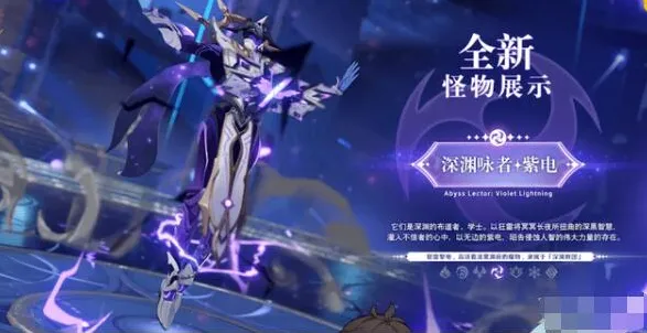 原神晦暗刻像获得技巧指南
