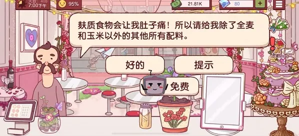 可口的披萨美味的披萨麸质不耐受披萨完整教程