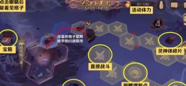阴阳师深渊捐赠玩法步骤详解