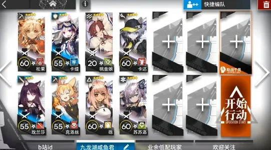明日方舟nl-9怎么通关指南
