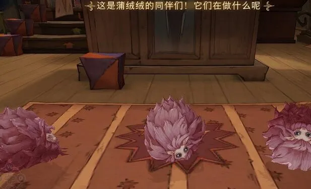 《哈利波特》蒲绒绒彩蛋触发方法总结