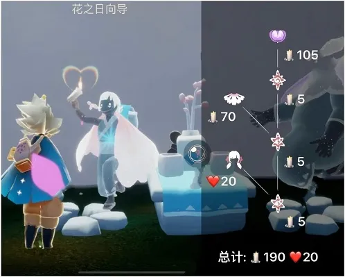 光遇花之日什么时候开2022 兑换表攻略