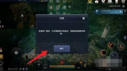 女巫任务怎么做一路全攻略
