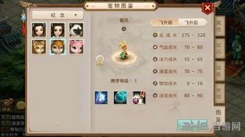 问道手游餐风技能玩法指南