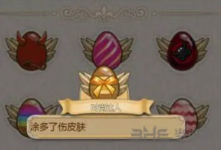 《姬魔恋战纪》腮红彩蛋获得方法详解
